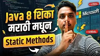 STATIC Method Secrets in Java 8 You Never Knew