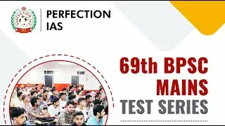 69th BPSC Mains Test Series by Perfection IAS #bpsc #69bpsc #69thbpscmains