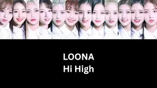 LOONA Hi High color coded lyrics