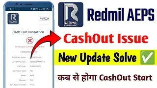 Redmil Business Mall CashOut Issue | New Update Solve ✅| कब से होगा CashOut Start 