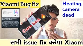 miui 14 Next update All issue,bugs, problem fix honge Xiaomi big happy news , heating ,camera dead