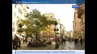 &laquo;БизнесВектор&raquo; от 14.11.2013. Россия и Сербия