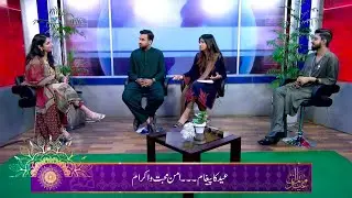 Eid Special Transmission | Guests: Javeria Ajmal |Haroon Ahmad | UCP TV | 2025