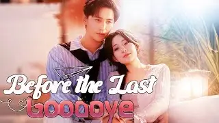 💥Before the Last Goodbye #dramabox #romance
