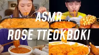 KOREAN ROSE TTEOKBOKKI ASMR MUKHANG VERY CREAMY 