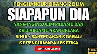 ALLAHUAKBAR! AYAT RUQYAH - RUQYAH RUMAH DAN DIRI SENDIRI PENGUSIR JIN DAN SETAN