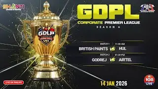 DAY 03 || GDLP CORPORATE PREMIER LEAGUE SEASON-8 || VENUE - GD LOGISTIC PARK GROUND || 2026