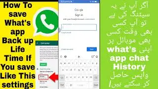 How To Save what's app massage nd call history life Time with On Any cell Phone . Aljadeed tech