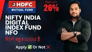 HDFC Nifty India Digital Index Fund NFO | HDFC Nifty India Digital Index Fund