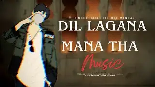 Dil Lagana Mana Tha (Slow + Reverb) | Krish Kishore Mondal | Sad Romantic Vibes