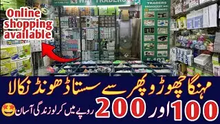 Smart Gadgets in Wholesale Price | Kitchen Organizers | Trendy Products | Plastic household items 