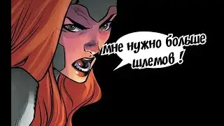 ОБЗОР X-MEN: RED #10: ДЖИНА ЗАМАГНИТИЛА КАССАНДРУ