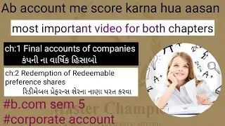#b.com sem 5 #corporate account ch:1 & ch:2 Most Important video 