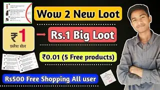 🔥 4 New Free Shopping Offer || ₹1 Rupees Products App || Wow New Loot || ₹500 Free Shopping Loot 🎉