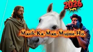 मसीह का मन मुझमें हो || Christian Worship Songs 2026✝️