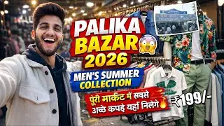 SUMMER HAUL 2026🤩 - Palika Bazar Delhi | Best Shops For Mens Shopping | Cheapest Market In Delhi