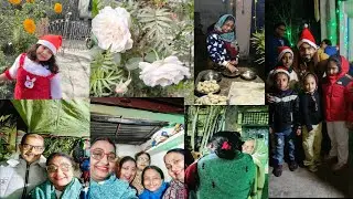 🎄🎂⛄আজকে দিনটা সবাই মিলে খুব আনন্দ, মজা আর মজা করে কাটালাম। Christmas Day,#Bengali vlog #YouTube.