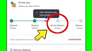 Out for delivery ka matlab kya hota hai | What is the meaning of out for delivery