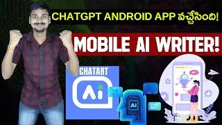 ChatGpt Android App Free | ChatArt AI Writer | AI Telugu
