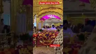 Bangla Sahib Gurudwara Sahib New Delhi Live Darshan