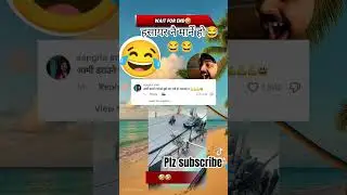 Nepal Army #nepal#army #comedy #funny #new#viral #videos #tranding #foodlover #travel #duet #fyp#