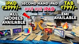 Cheapest iPad Market in delhi | Second Hand iPad | Wholesale/Retail | 100% Original iPads, Tabs 