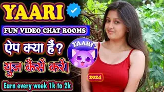 Yaari App review 2024 | How to use Yaari Fun Video Chat app review | Yaari: Fun Video Chat Rooms