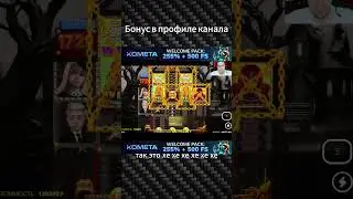 Заносы недели #занос #jackpot #заносынедели #win #casino #crazy #деньги #money