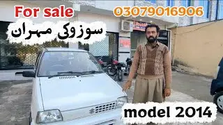 Suzuki mehran car for sale || Fazal shah kalyami motors|| 03079016906 