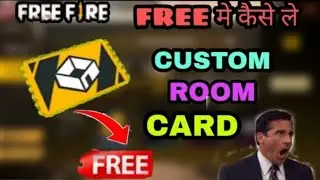 How to get unlimited customcard.  How to join custom without I'd password