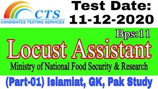 Locust Assistant BPS 11 (Ministry of National Food Security & Research) | By CTS Part-01 | JobzMcqz