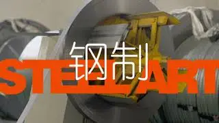 SteelArt Factory Assembly Line