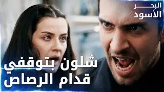 طاهر معصب على نفس وعم يعيط عليها -  الحلقة 24 - البحر الأسود - Sen Anlat Karadeniz