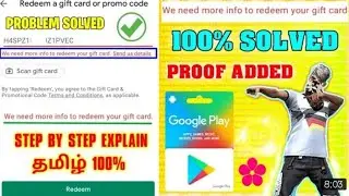We need more info to reedem your reedem your gift card send us details | HOW TO FIX|