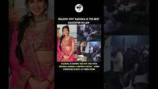 REASON WHY RADHIKA IS THE BESTDAUGHTER IN LAW 🔥 #viral #radhikamarchant
