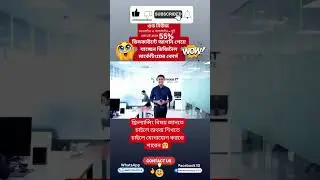 নতুন ব্যাচে ডিজিটাল মার্কেটিং শিখুন ৫৫% ডিসকাউন্টে