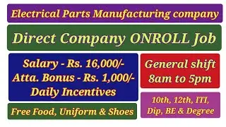 EMS | Jost Connect | ONROLL Job | General Shift | Salary Rs.16,000 | Permanent Job | Jobs in chennai