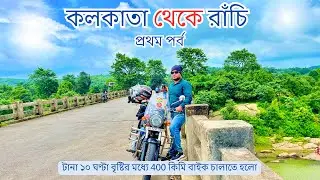 Jharkhand Monsoon Bike Tour | Part 1 | Kolkata To Ranchi |