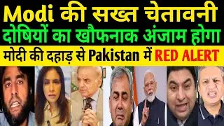 Pakistan on High Red Alert After PM Modi&rsquo;s Bold Warning | Delhi Red Fort Blast Update