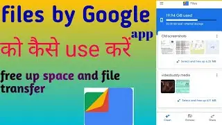 Google files kaise use kare || files by Google kaise use kare || गूगल फाइल कैसे यूज करें