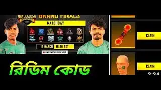 FREE FIRE REDEEM CODE TODAY | FREE FIRE BANGLADESH GRAND FINALE REDEEM CODE | FFBC REDEEM CODE- 2021