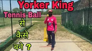 How To Bowl Perfect Yorker In Tennis Ball Se Yorker Kaise Dale | Yorker Bowling Tips In Hindi 🔥