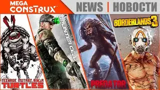MEGA CONSTRUX | Heroes series 9 - ЧЕРЕПАШКИ-НИНДЗЯ, Tom Clancy's Splinter Cell, ХИЩНИК и Borderlands