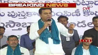 Minister KTR Speech at Rythu Bandhu Scheme Awareness Camp in Sircilla | CVR News