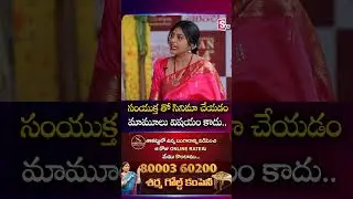 సంయుక్త తో సినిమా చేయడం మామూలు విషయం కాదు..! | Sharwanand | Nari Nari Naduma Murari | SumanTV