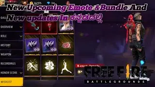New Upcoming Emote And Bundle &New voice pack ಕನ್ನಡದಲ್ಲಿ #freefire #ffkarnataka #ffupdates
