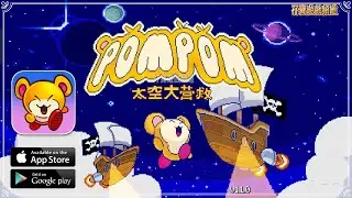 【手游试玩】倉鼠Pompom: 太空大營救 (Android/IOS)