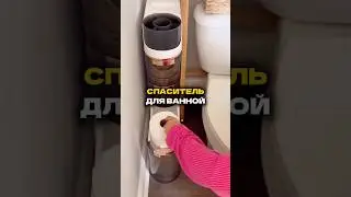 Артикулы👉🏻 💛Яндекс Маркет: #YM10210023 ❤️️Алиэкспресс: #ALI4185860721