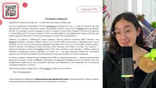 Самостоятельно подберите подчинительный временной союз, который должен стоять на месте - №32017
