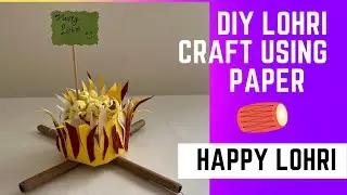 DIY Lohri Craft Using Paper | ਲੋਹੜੀ Showpiece | How to make bonfire | Lohri decoration ideas